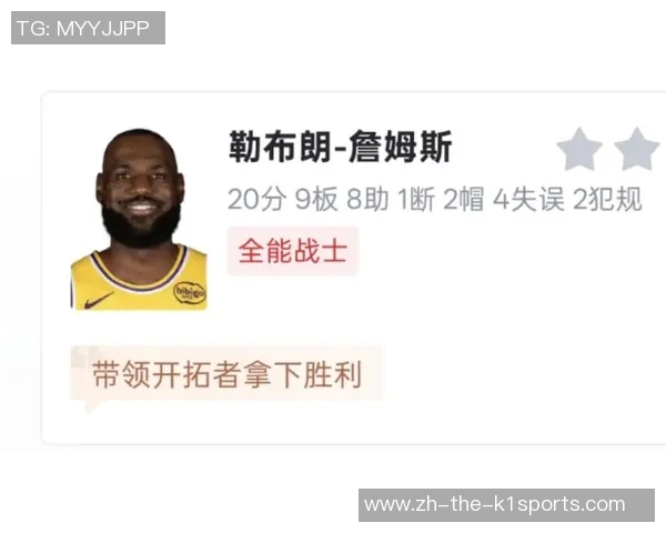 湖人对战开拓者第二节精彩回顾与战术分析 湖人对战开拓者第二节精彩回顾与战术分析